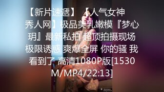 [MP4/ 3.17G]&nbsp;&nbsp; 你的共享女友&nbsp;&nbsp;全程露脸被大哥暴力玩弄&nbsp;&nbsp;草嘴深喉吞精喝尿啥都玩&nbsp;&nbsp;各种道具玩弄骚穴