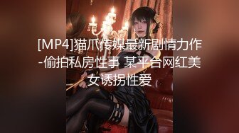 小平头网约顶级颜值甜美女神，骚的很主动掏出JB吸吮