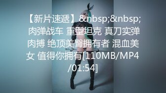 官方售价36元一对好姐妹逛街被一箭双雕牛仔连衣裙小姐姐裙子非常短还不穿安全裤草莓图案的格子内裤前后CD