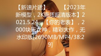 无水印[MP4/1920M]10/1 刚毕业的医院美女医生床上M字腿自慰落地窗前啪啪VIP1196