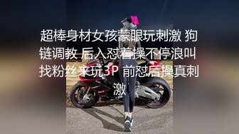 爱玩夫妻酒店找单男玩3P❤️前怼后操各种姿势爆插完美露脸[1120M/MP4/1【新速片遞】 爱玩夫妻酒店找单男玩3P❤️前怼后操各种姿势爆插完美露脸[1120M【新速片遞】 爱玩夫妻酒店找单男玩3P