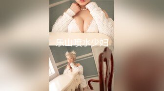 【新速片遞】168CM超甜妹妹！细腰美乳超棒身材！白色棉袜大长腿，按摩器震穴，爽的呼吸急促，呻吟娇喘好听[225MB/MP4/00:29:40]