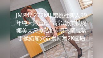 《开发探索》一天3炮堪称人肉打桩机，上个刚走长腿美女接上