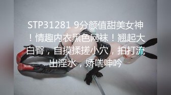 【OnlyFans】韵味美妇熟女 nanako_sexy 情趣自慰掰穴VIP订阅，把美妇的骚穴展现在你的眼前，两瓣阴唇和黑油发亮的阴毛 10