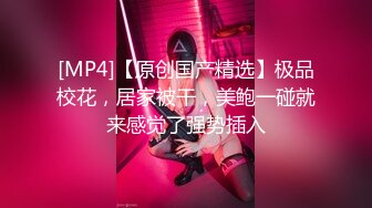 AI换脸视频】杨幂 迷情媚药的神奇功效展现女明星真实本性