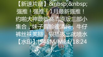 YC商场偷拍白裙长腿清纯女神多处破洞的蓝内裤前面隐约看到黑毛