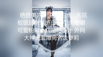 18岁少女裤子都没来得及脱就被按倒疯狂抽插！