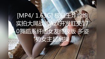 《核弹重磅泄密》PANS高价无LOGO顶级私拍~人气女神【梦梦】罕见全裸紫薇~给个假屌尽情发挥~高潮腰狂扭不停淫叫