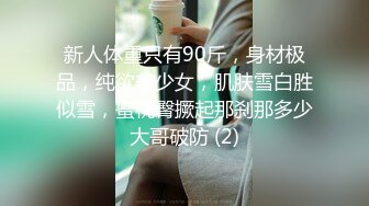 《巨乳女神 订阅福利》成人站非常火的尤物模特【翁雨澄(娃娃)】个人社区最新私拍，紫薇啪啪露出调教，思想开放尺度大胆