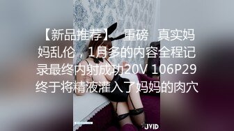 网红梨奈-口交女王被主人插的好深