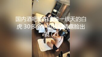 【新片速遞】 国产A片美女网红【沈樵】❤️丝袜高跟性感裸舞道具自慰与粉丝互动[3180MB/MP4/04:34:01]