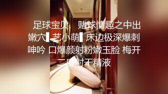 STP14329 【奶味小仙女】身上倒酸奶再舔浴缸足交，吊带网袜后入性感大屁股，快速抽插最后内射