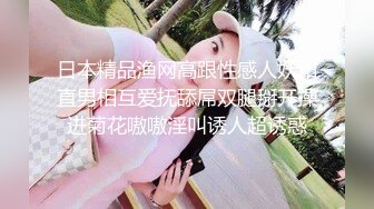 妹子叫得很浪很骚