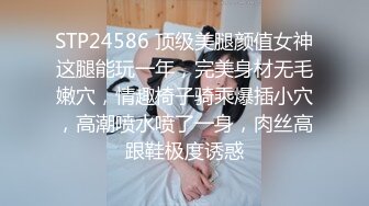 唐安琪 催眠主題 干練典雅的職業裝OL 清甜笑容曼妙身姿夢幻入魂