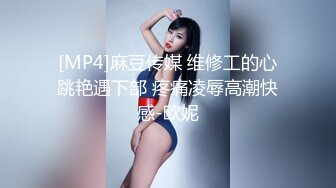 午夜寻花今晚约了个极品性感妹子 乳沟好深 无毛鲍鱼被狂舔[MP4/234MB]