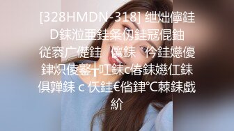 国产麻豆AV MD MD0167 与表妹同居的日子 新人女优 韩宝儿