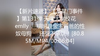 校花极下海美少女 ▌小敏儿▌黑丝女仆妙龄胴体兽欲爆增 湿嫩白虎吸含命根 美妙内射