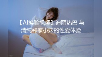 露脸可爱小萝莉【小宅酱】自购 [TG群Vip资源]顶级Cos 巨乳白虎萝莉，被主人爸爸拽着双马尾后入小骚逼 上 (2)