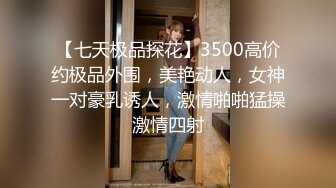 大神极限抄底 各种透网骚丁 透明蕾丝内 无内 尽情展示 【130V】 (56)