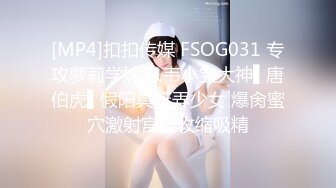 TZ-137 3P潜入搜查官 废墟凌辱长腿美女 兔子先生 x 麻豆传媒映画