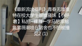 极品萝莉妹子 身材让人流鼻血