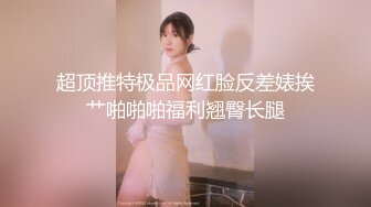 【超顶❤️神尻蜜臀】极品韩国劲爆酮体BJ女神《Baea》湿嫩翘臀蜜壶汁液横流 精油神尻节奏撸动