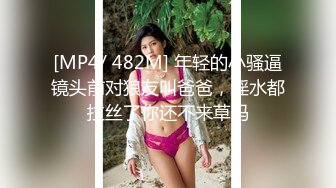 颜值区绿波女神初次下海，好不容易捕捉到了，肤白貌美大长腿，打扮一下激情大秀，揉奶玩逼特写互动撩骚刺激