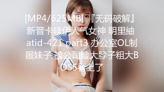 [MP4/ 1.08G] 浴足会所轮干双飞极品女技师梅开三度，一边插着穴还被另一个舔乳头鸡巴变得坚硬无比 干得美女嗷嗷叫