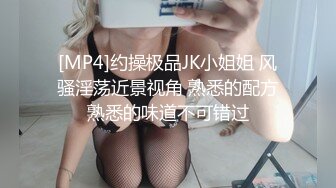 窗边站着后入小少妇