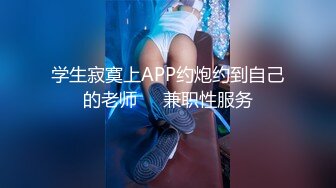 【AI换脸视频】关晓彤 女教师家访，不料被人奸