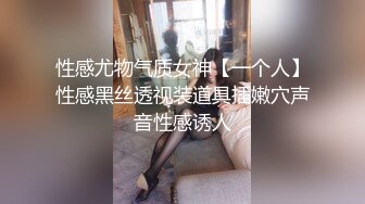 【新速片遞】 《高能预警✅重磅》极品身材颜值巅峰比女人还女人超骚气CDTS【沫沫】私拍~能口能足能肏~约炮姐妹3P相当火爆[1400M/MP4/02:07:44]