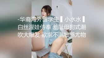 STP34209 金主重金定制！高颜白皙美乳美鲍女神姐姐【水蜜桃】自导自演乱伦剧情，姐姐不在家勾引姐夫，淫声浪语挑逗紫薇