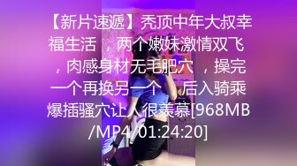 [MP4/ 490M] 极品气质御姐少妇身材顶呱呱，大长腿高挑身姿握住鸡巴用力吸吮套弄滋滋销魂