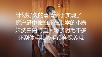 〖调教小母狗❤️新奇刺激〗我就是主人的肉便器,公交车,我就是小骚货捆绑 母狗撒尿 大神调教00后极品骚货小母狗