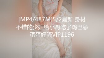 [MP4]STP25842 天仙女子--徐婉婉??极品气质小姐姐高跟跳蛋各种诱惑，高潮带来的快感、穴肉蠕动，看着嘴巴好想一舔为敬！ VIP2209