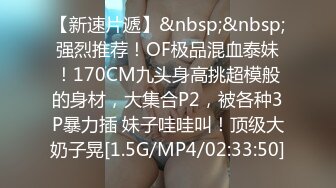 [MP4/ 1.65G]&nbsp;&nbsp;高颜值丝袜女神镜头前的呻吟，全程露脸开档黑白丝，交大鸡巴，让小哥放肆蹂躏爆草