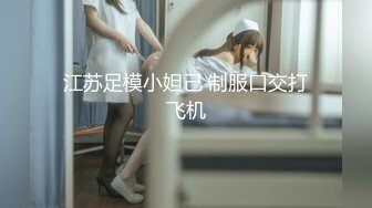 【新片速遞】&nbsp;&nbsp;大奶淫妻 大鸡吧插我 啊啊快搞我 绿帽叫来单男在家操漂亮老婆 69吃鸡骚逼舔的受不了求操 爽叫不停 口爆 [605MB/MP4/28:30]