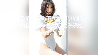 STP14307 最美爆乳嫩模网红〖闫盼盼〗3月性感吊带诱惑美乳私房流出 极致诱惑 爆乳翘挺 好想肏她 超诱惑