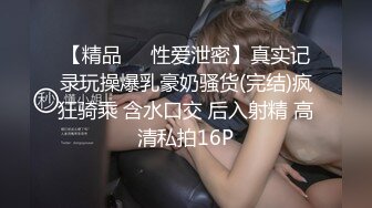 STP32343 某985高校校花，【乐乐妹妹】兼职下海，假期赚下学期的学费生活费，粉嫩的少女胴体，超赞推荐