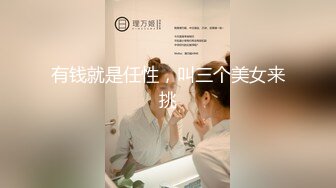 【新片速遞 】【极品露出】【AI换脸视频】杨颖 无码群交中出【水印】[64M/MP4/00:10:35]