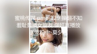 186. 作为警察的日本女孩，用她的内裤给人一个手工工作