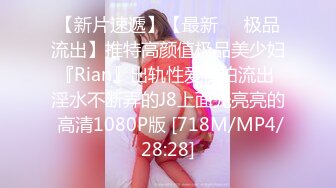 【极品❤️校花女神】7.8长腿窈窕丝袜控女神黑夜色色 湿嫩蜜穴插出美味白浆 太反差了漂亮又骚