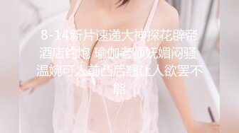 校花女神回归~【柒玖】网红颜值绝美蜜桃臀~粉穴晶莹道具自淫~【100v】 (54)