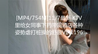 [MP4/ 686M] 小寸头哥哥女上位长发御姐熟女 一群中年人就是会玩开个宾馆啪啪做爱，上演群P大战