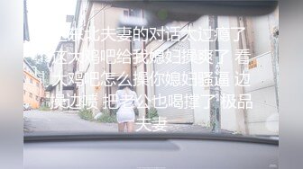 [MP4/85M]7/17最新 快手大骚逼御姐梦大美超丰满的美女子一对一流出VIP1196