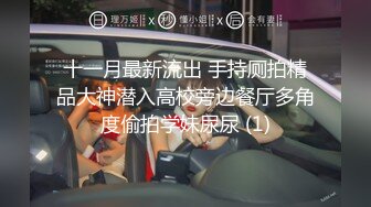 糖心出品▌小余▌背弃男友淫荡妹妹的按摩之旅