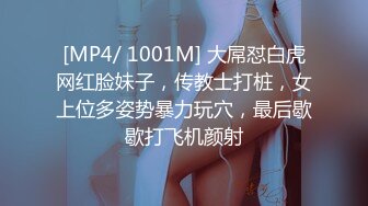 [MP4/ 82M] 咖啡色毛衣美乳清纯小女友宾馆和大鸡巴哥哥偷情 流了好多水看不出来这么骚