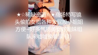 沈阳Ts伽嫚 - 小屌美女，穿着黑丝被肌肉男哥哥爆操，淫荡的不行！