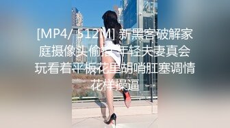 爆艹黑丝前女友，射雪白肥嫩大屁股