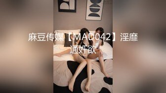 ⚫️⚫️演员、模特于一身网红极品波霸反差婊女神【谭晓彤】付费私拍，酒店阳台风骚露出跪舔吸食金主大肉棒